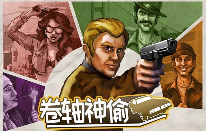 天博体育app下载
